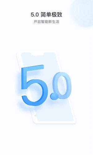 YCC365Plus2025手机版