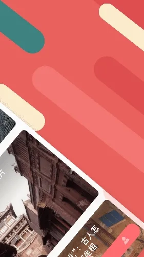 听景太原地铁2026最新版