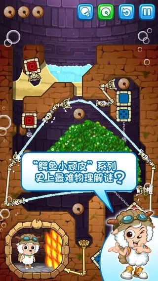 喜羊羊小顽皮(喜羊解谜游)  手机版