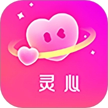灵心 V1.0.5