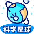 科学星球HD