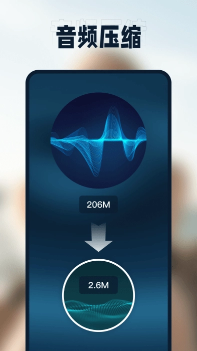 迅捷壓縮正版截圖0