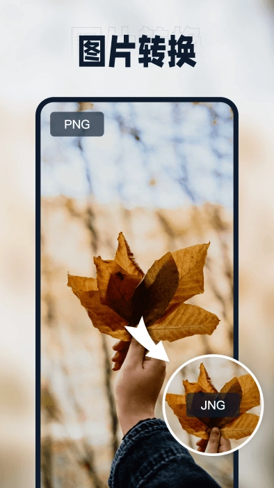 迅捷壓縮正版截圖1