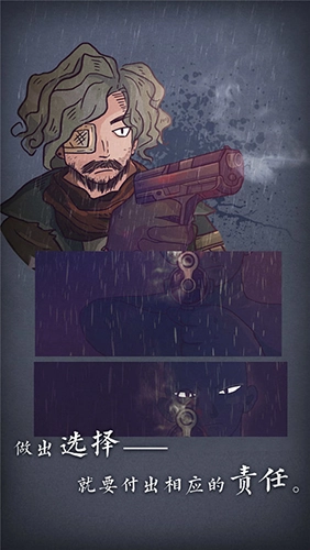 7天神秘故事手机汉化版(1)