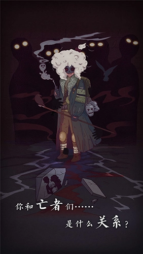 7天神秘故事手机汉化版(5)