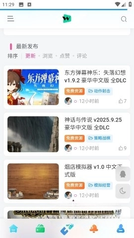 小悟资源库图3
