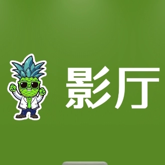 小影厅TV直播电视安卓版