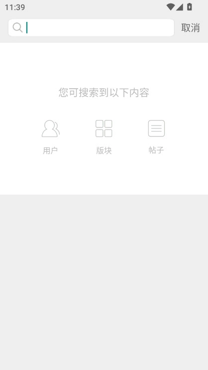 云阳人家安装手机版