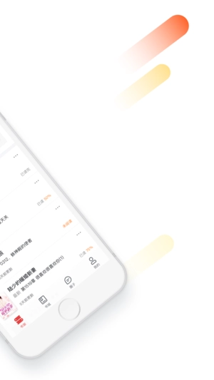 縱橫小說(shuō)安卓版截圖1