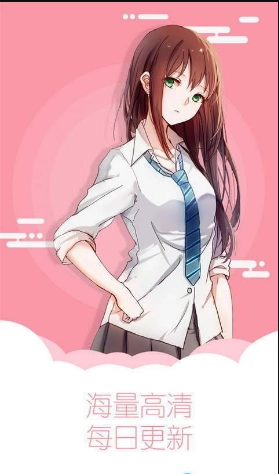 秀秀漫画去广告版