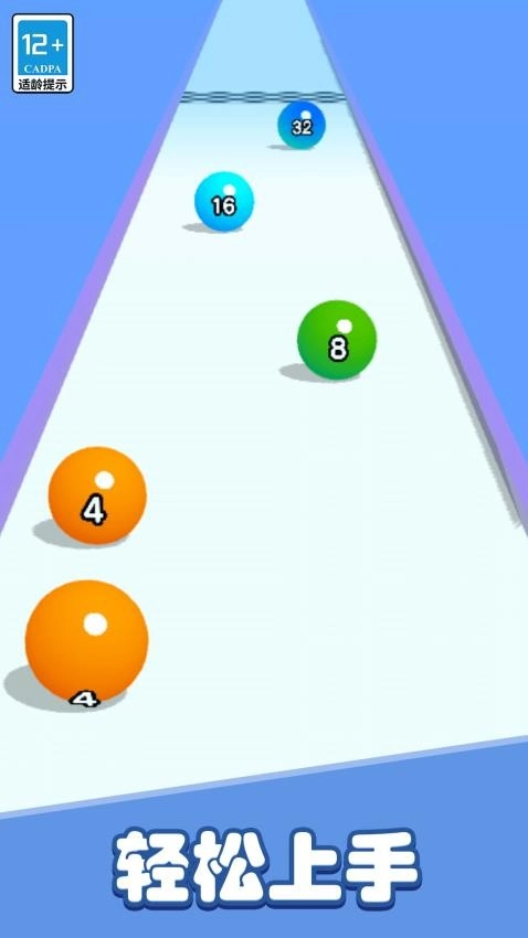 彩色躲避球球3D图4