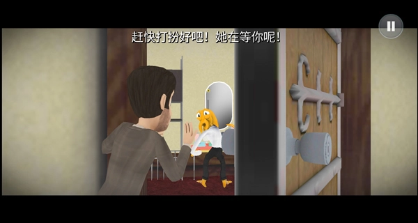 章鱼奶爸致命捕捉中文版