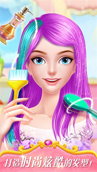 魔法公主美妆秀3