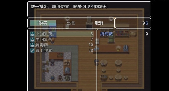 普通的rpg安卓版