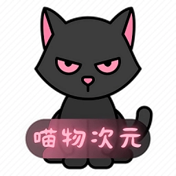 物次元动漫正版