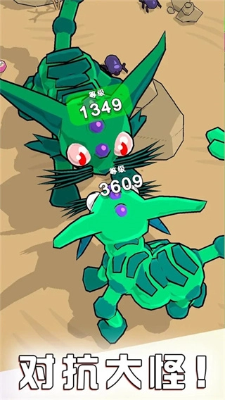 貪吃鬼進(jìn)化免廣告版截圖3
