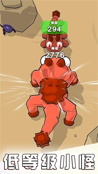 貪吃鬼進(jìn)化免廣告版截圖2