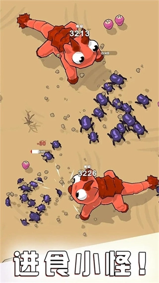 貪吃鬼進(jìn)化免廣告版截圖1