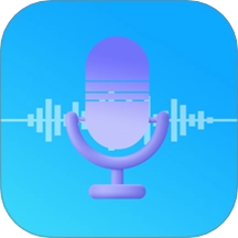 录音全能专家免费版