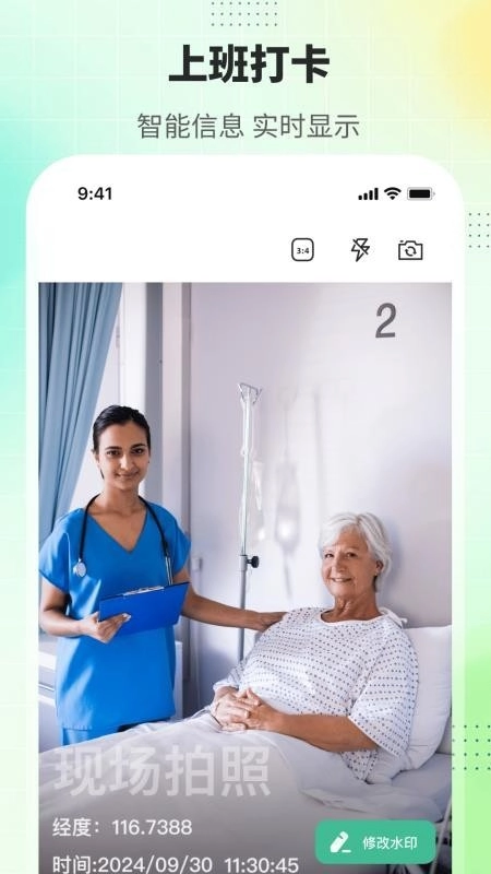 排班365记加班免费版3