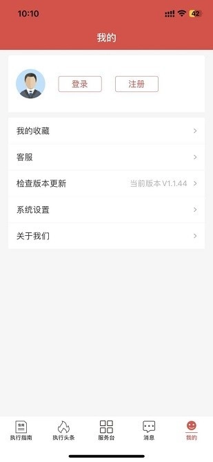 智慧执行中文版2