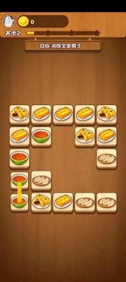 草莓大作战红包版截图4