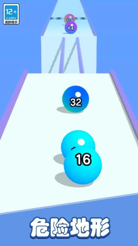 彩色躲避球球3D图1