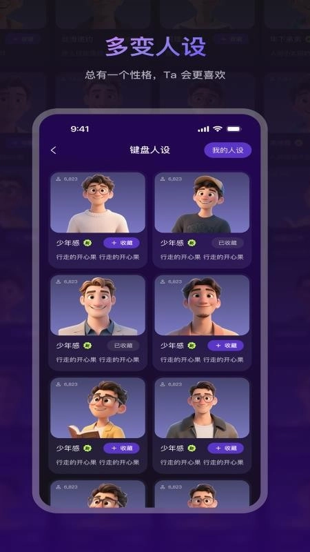 LIAO大师最新版3