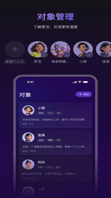 LIAO大师最新版4