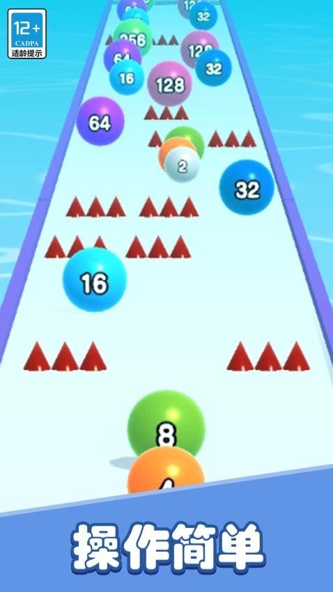 彩色躲避球球3D图5