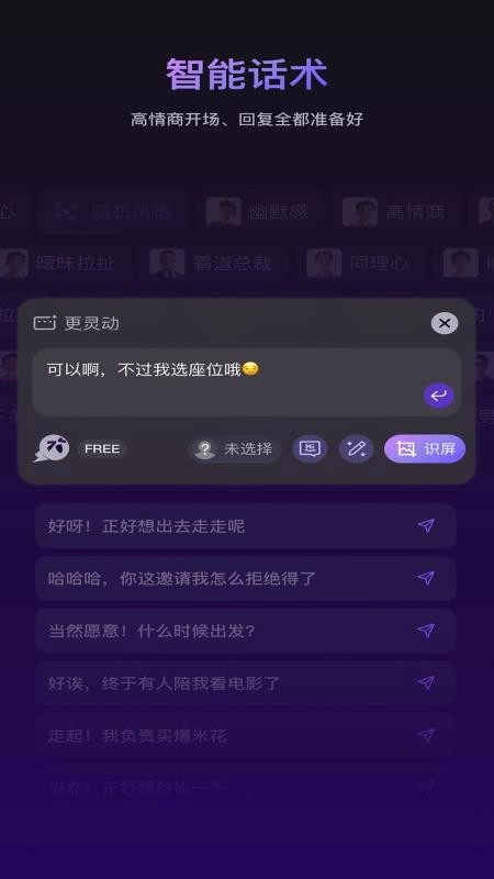LIAO大师最新版2