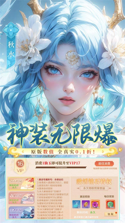 梦幻仙语手机版