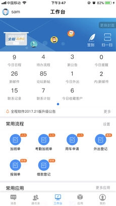 全程云图2