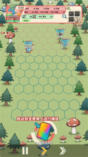 总之就是肉鸽抓宠自走棋(3)