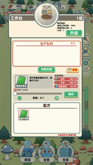 总之就是肉鸽抓宠自走棋(1)