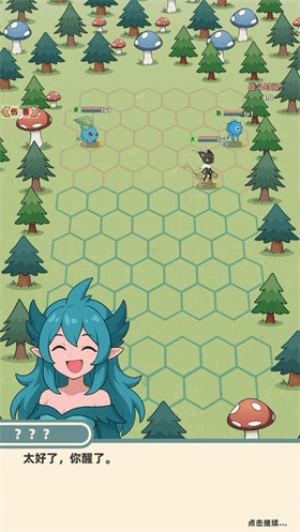 总之就是肉鸽抓宠自走棋(4)