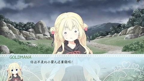 meaqua的异世界转生录安卓版图2