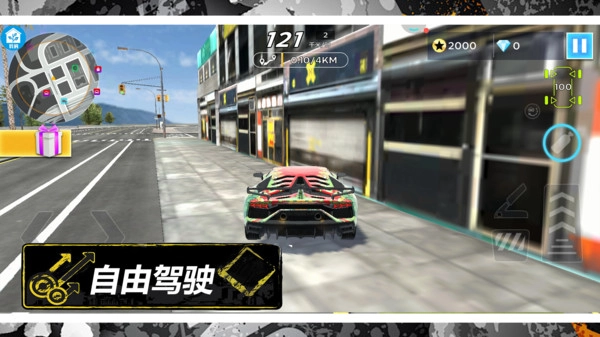 炮弹向前冲-图2