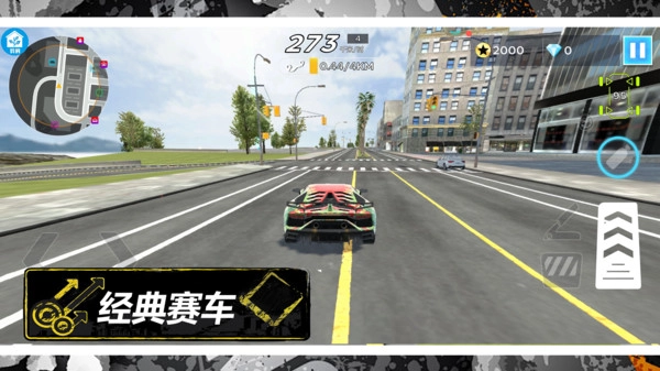 炮弹向前冲-图1