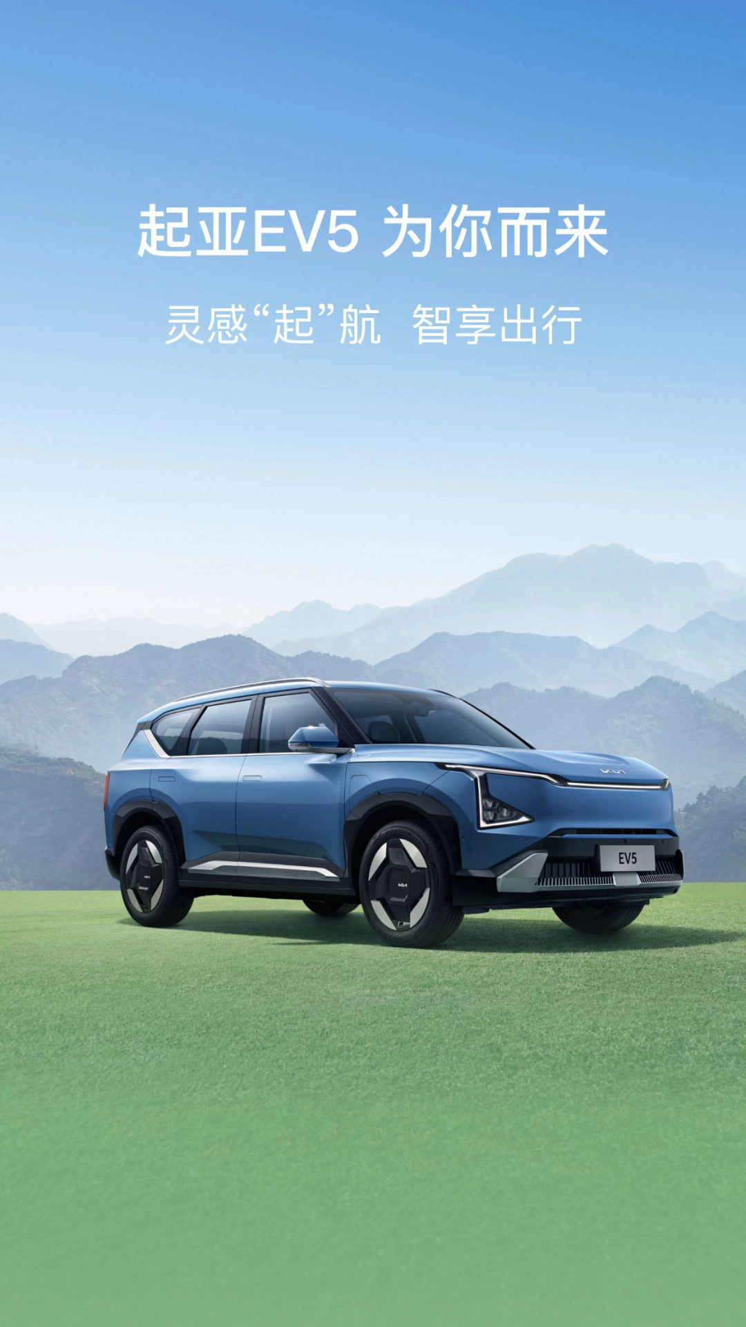 起亚汽车最新版图3