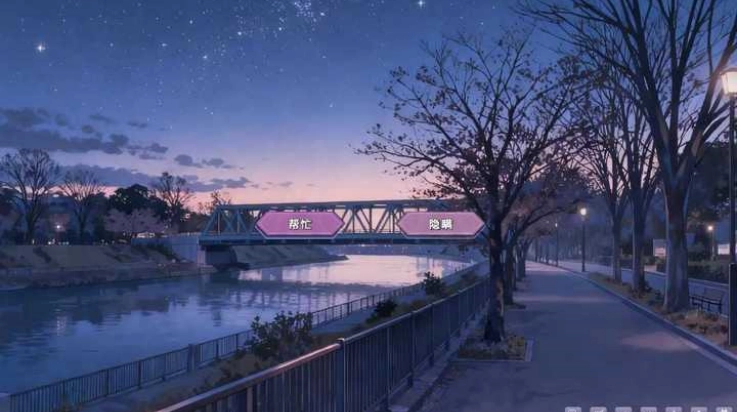 幻想家的白夜游戏图3