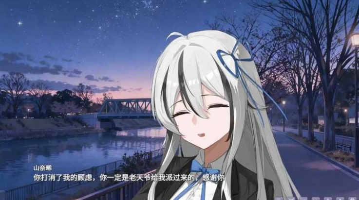 幻想家的白夜游戏图4