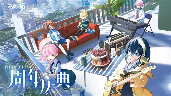 节奏大师手机版(4)