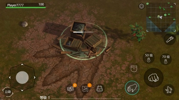 泰坦之旅菜单版图2