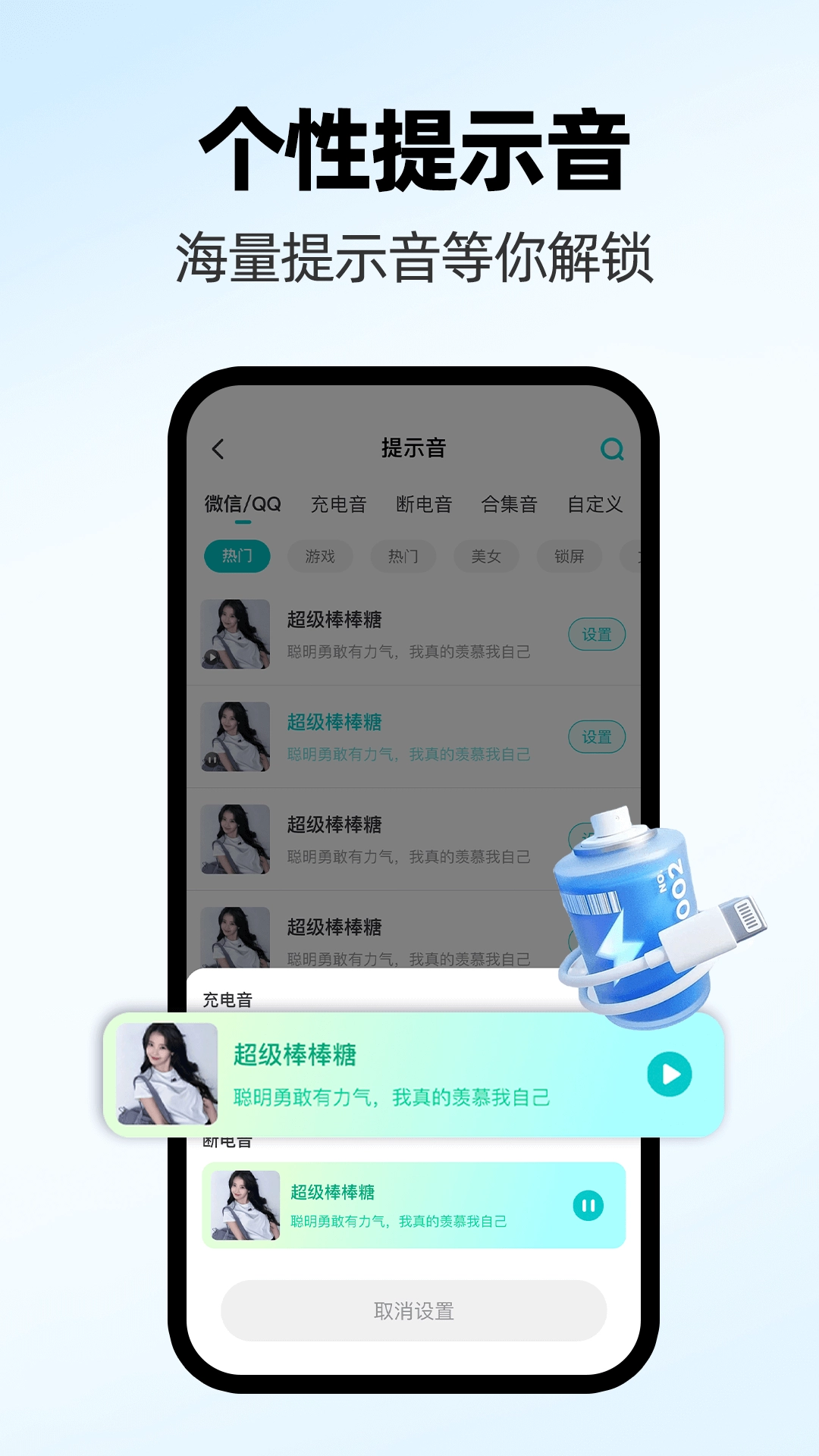 主题壁纸全免费 截图3