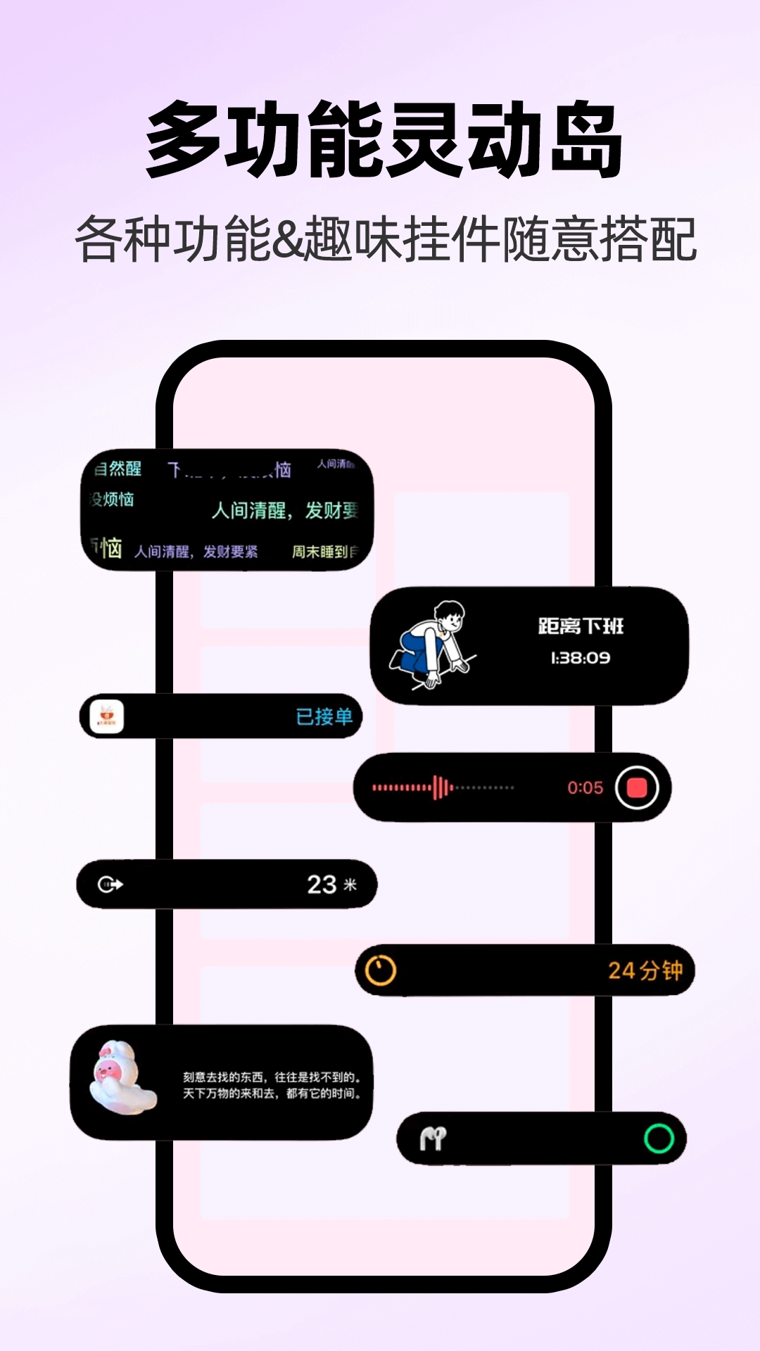主题壁纸全免费 截图5