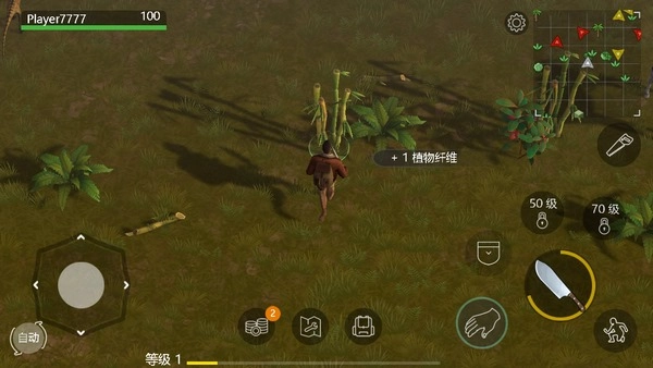 泰坦之旅菜单版图1