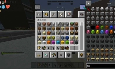 我的世界寄生虫血染黎明图3