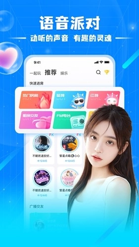 泡泡星球免费版