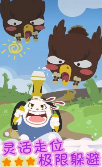 这个兔子有点猛图2